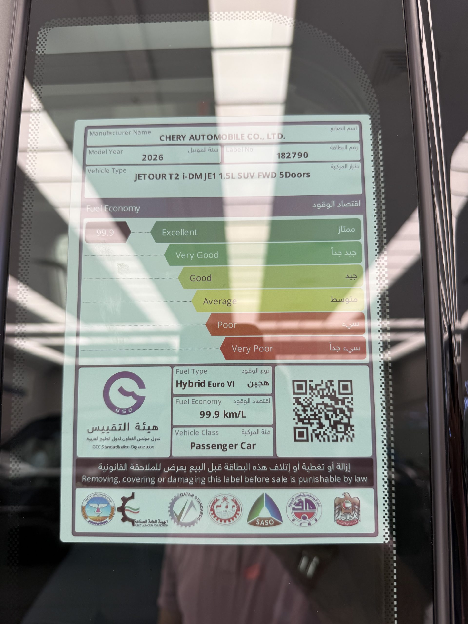 Jetour T2i-DM UAE fuel economy sticker showing hybrid efficiency rating