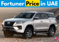 Toyota Fortuner Price in UAE — showcasing its stylish exterior, powerful off-road performance, and modern SUV design on Dubai roads.