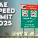 UAE Speed Limits 2025 guide showing fines, max and min limits for smart driving across emirates