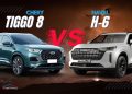 Chery Tiggo 8 Pro Max vs Haval H6 UAE – side-by-side comparison of features, interior, and performance for families