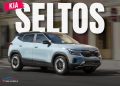 Kia Seltos UAE 2025 exterior front view with LED headlights and sporty SUV design