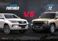 Jetour T2 vs Toyota Fortuner UAE comparison showing exterior design and SUV stance
