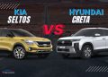 Kia Seltos vs Hyundai Creta UAE comparison showing design, features, and performance of both compact SUVs for 2026