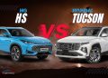 MG HS vs Hyundai Tucson UAE side-by-side compact SUV comparison