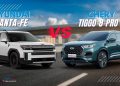 Chery Tiggo 8 Pro vs Hyundai Santa Fe UAE comparison – best mid-size family SUV 2026