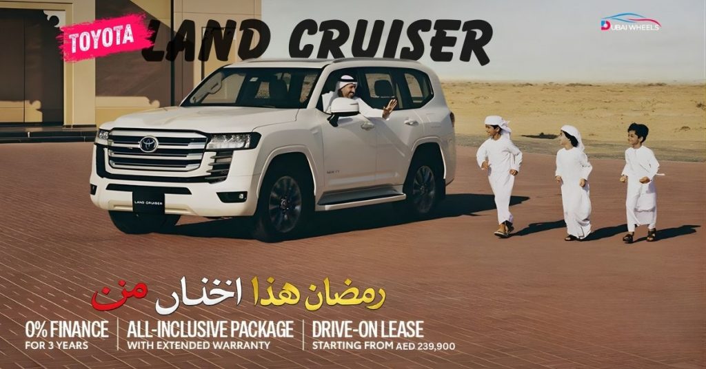 Toyota Land Cruiser Ramadan Deal UAE 2026 featuring luxury SUV with 0% finance, extended warranty and special Ramadan discounts