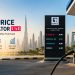 Fuel Price Calculator UAE showing how to estimate monthly fuel cost in UAE based on current fuel prices, driving distance, and vehicle mileage