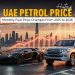 UAE Petrol Price History showing monthly fuel price changes from 2015 to 2026 in the UAE