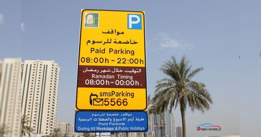 Current Sharjah parking timings 2025-2026 showing extended hours from 8 AM to midnight, blue and white curbs, and 7-day paid parking zones